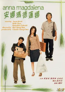 作弊团圆2